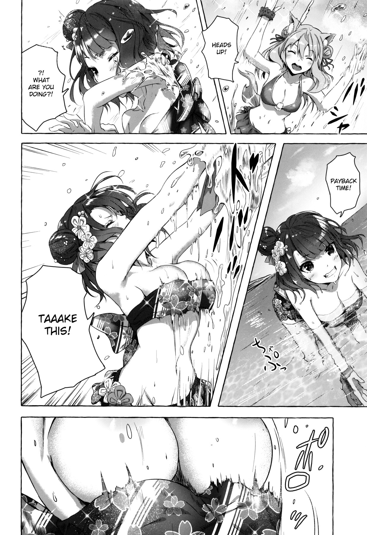 Hentai Manga Comic-Oei-san Wants To Aggravate-Read-7